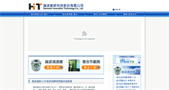 Desktop Screenshot of iheartin.com