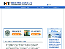 Tablet Screenshot of iheartin.com